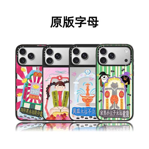 CASETiFiY联名崔噗噗新款搞怪17Pro适用于iPhone16Promax苹果15plus手机壳14可爱13镜头支架磁吸华强北平替女