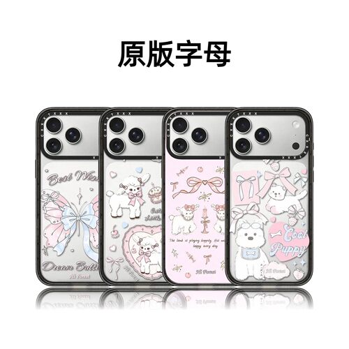 CASETiFiY联名森林早报第三弹18pro适用iPhone17promax苹果15plus手机壳16pro磁吸14卡通13可爱潮女防摔硬壳