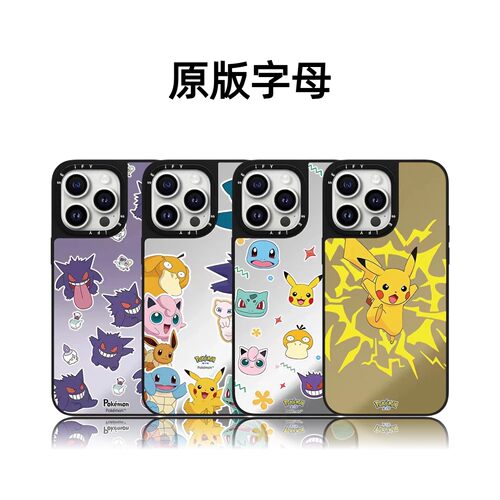 CASETiFiY联名宝可梦宠物小精灵18/17pro适用于iPhone16promax苹果15pro手机壳14磁吸13卡通可爱潮女防摔硬壳