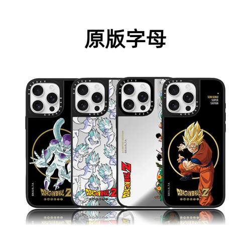 CASETiFiY联名日漫七龙珠悟空17pro适用于iPhone16promax苹果15plus手机壳14磁吸13卡通12小众华强北平替潮女