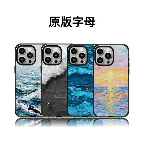 CASETiFiY联名日落夕阳油画18/17pro适用于iPhone16pro苹果15plus手机壳14磁吸13小众日韩风12华强北平替潮女