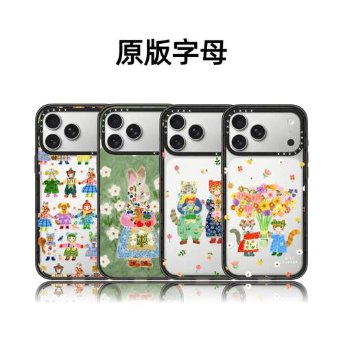 CASETiFiY联名Aiko Fukawa艺术插花猫咪17pro适用于iPhone16promax苹果15plus手机壳14磁吸13华强北平替潮女