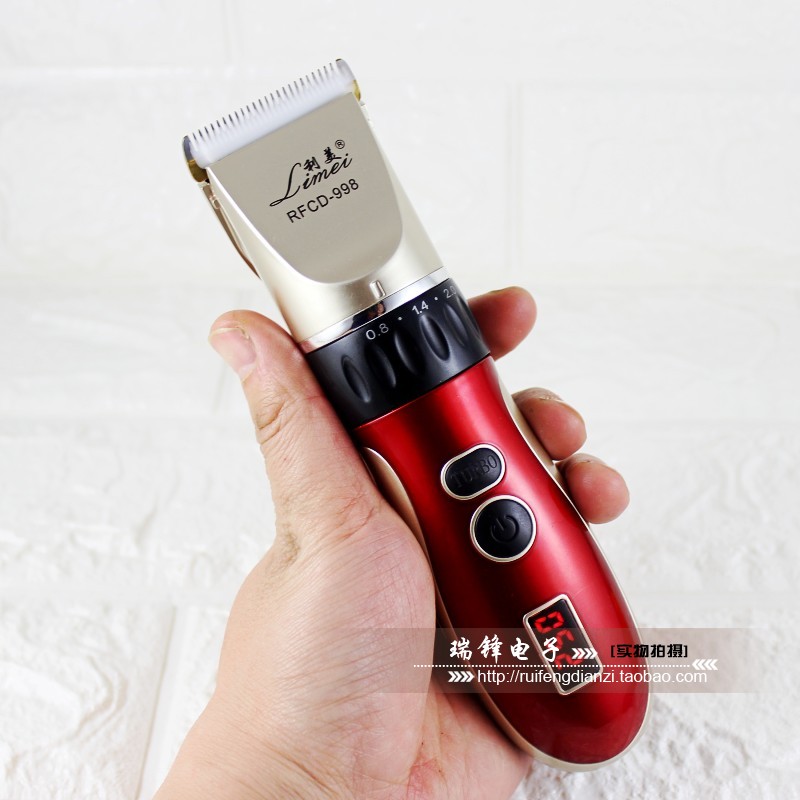 利美电推剪理发推子陶瓷刀头充电式双锂电家用发廊店成人孩子儿童