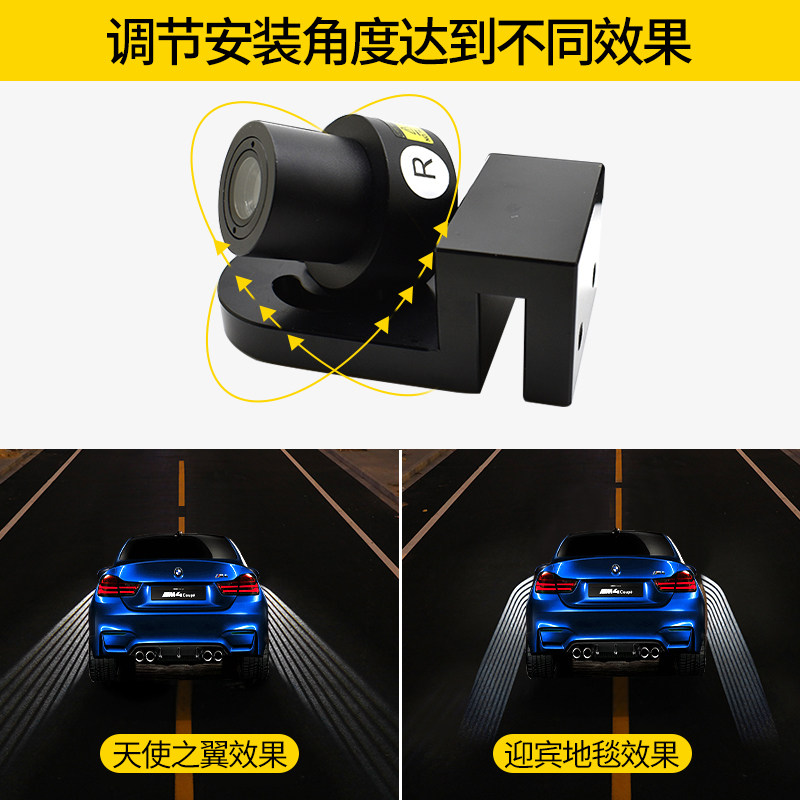 汽车底盘灯宝马天使之翼迎宾灯车门灯车载照地投影车尾激光灯改装