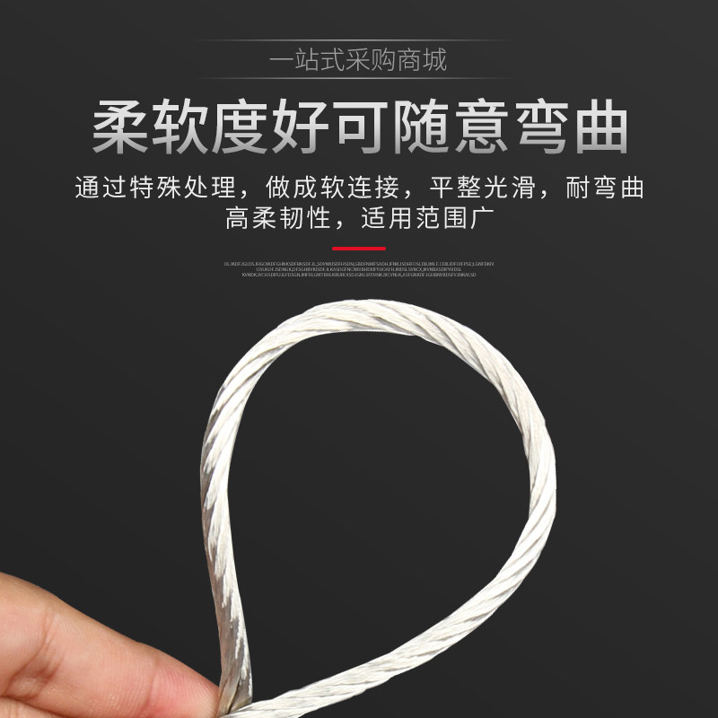 紫铜铜绞线接地线镀锡扁导电带裸铜绳软跨地连接4/6/10/25/35平方