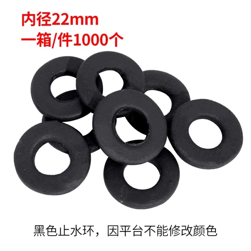 遇水膨胀止水环阻水圈建筑钢筋PVC止水垫防水橡胶止水圈对拉螺栓