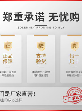 伊萨魔畅狗粮成犬幼犬专用泰迪金毛博美柯基比熊拉布拉多3-40斤装