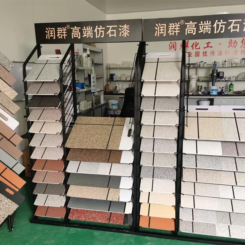 艺术漆涂料样板展示架硅藻泥样板架子真石漆液体墙纸陈列架多功能