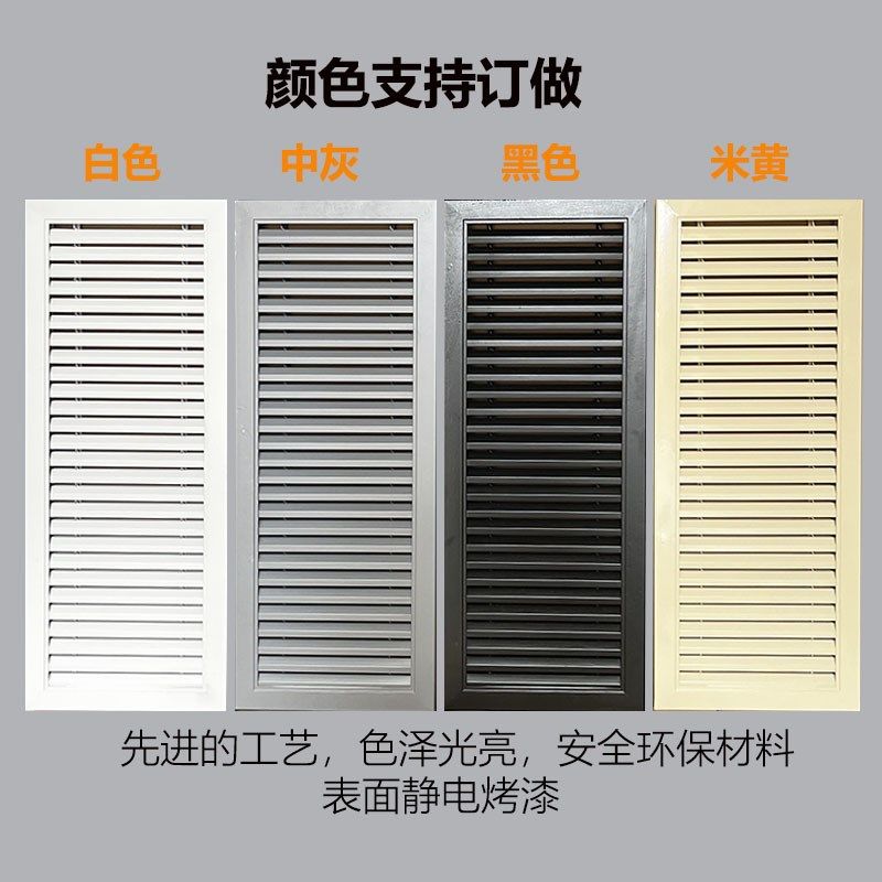 百叶铝合金窗橱柜门百叶卫生间百叶通风口装饰透气口门铝合金百叶