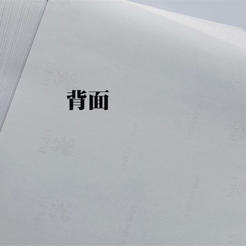 UPM(蓝泰)A3/A4哑光铜板不干胶/白底贴纸/标签纸/可代客印刷