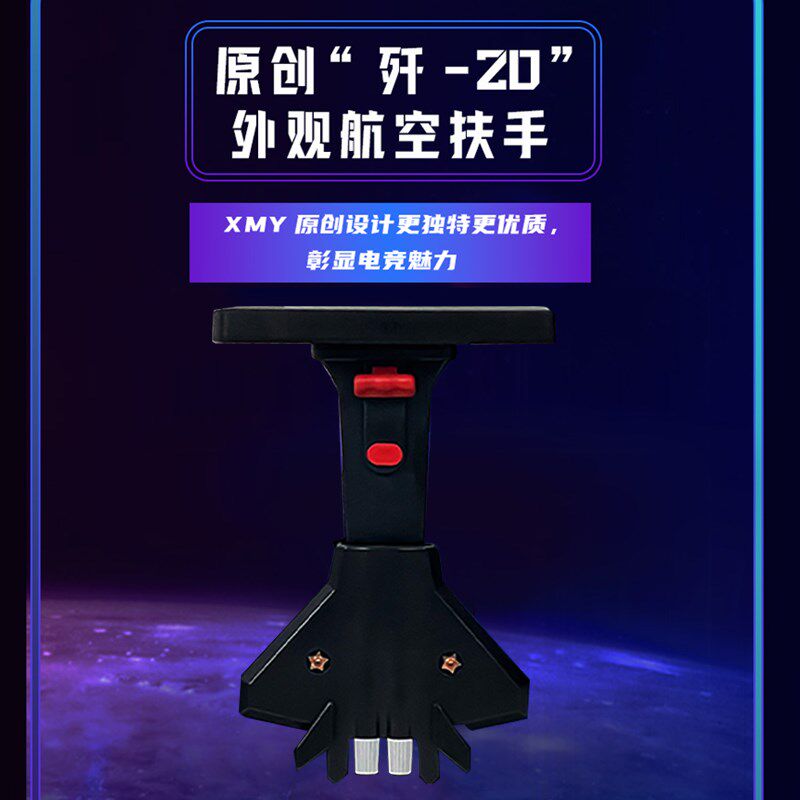 小满腰电竞单人家用沙发办公椅子升降电脑扶手可躺网吧椅网咖沙发