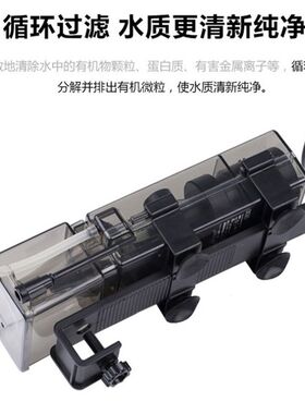 日生海水鱼缸内置挂式蛋白质分离器化氮器小型迷你蛋分海水除沫器