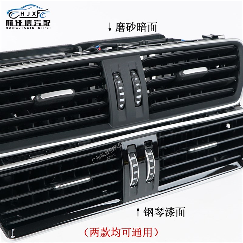 适用大众CC迈腾B6B7前仪表台空调出风口拨片暖风口百叶亮条通风口