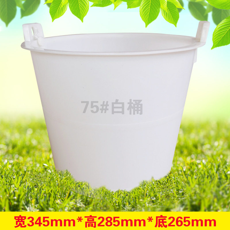 诱蜂桶牛筋桶黑白色25升塑料桶大号垃圾桶挑水桶种树桶种花桶粪桶
