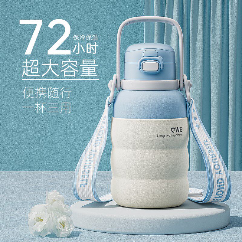 保温杯大容量女生2024新款大号儿童外出不锈钢高颜值吸管水杯