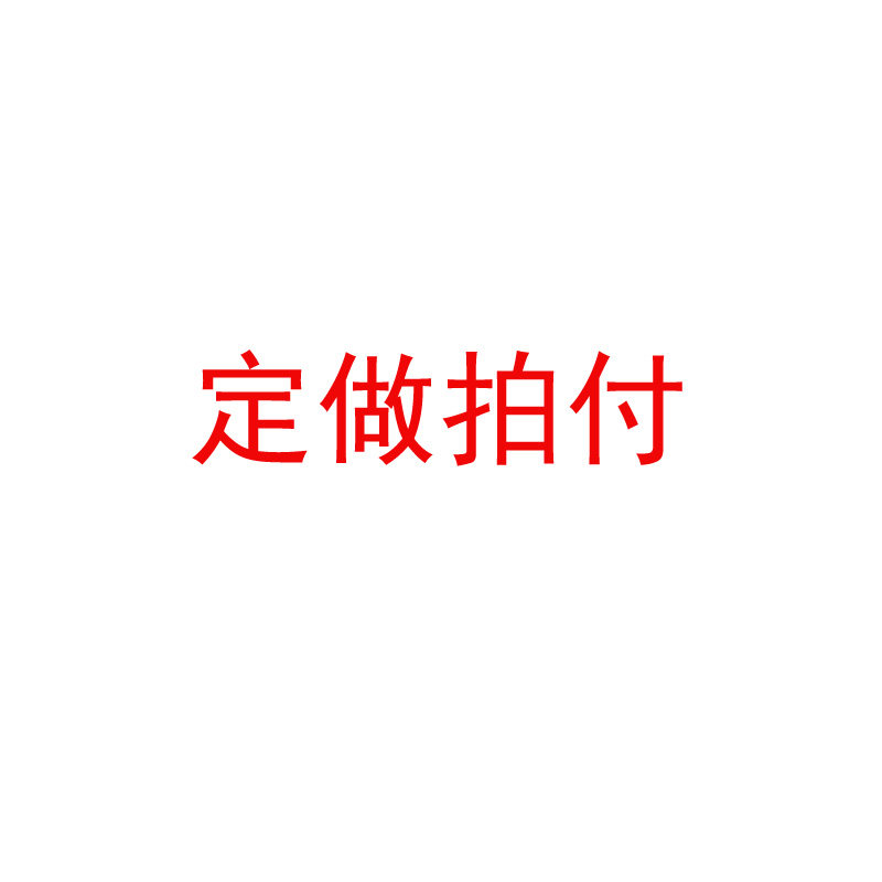 定制食品包装纸袋子纸盒