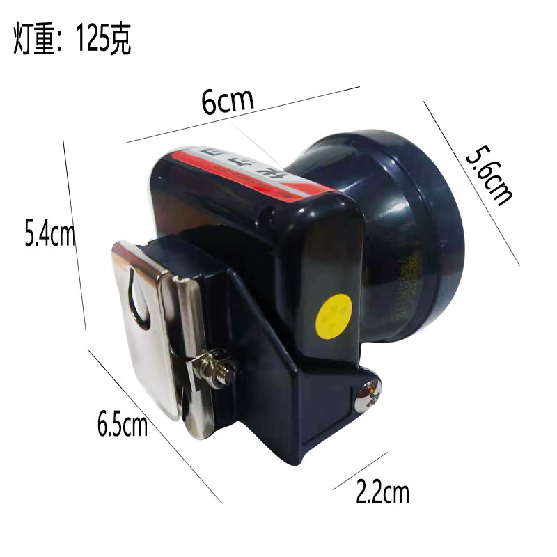 华尔贝HB-9004LED防水型矿井头灯 户外夜行割胶煤矿专用可充电