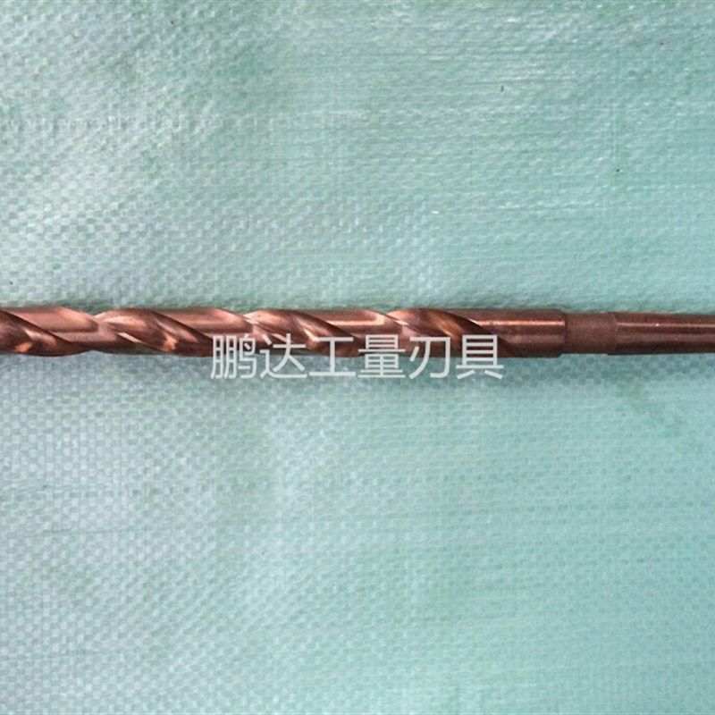 550mm含钴加长锥钻锥柄麻花钻头不锈钢铝合金用钻头钻花12-28.5mm