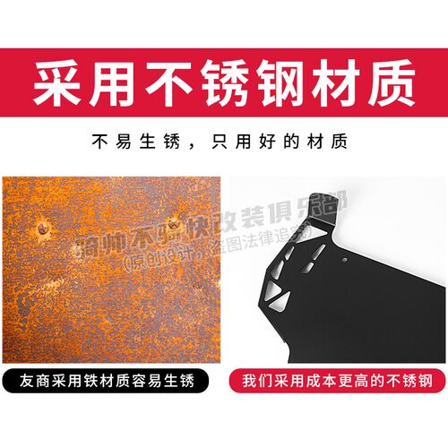 深远T90电动车A8LA7脚踏板拓展加宽不锈钢踏板纯平铺加宽改装T300