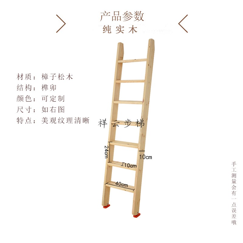 实木榫卯直梯阁楼实木楼梯家用加厚防滑木梯上下床登高定制爬梯