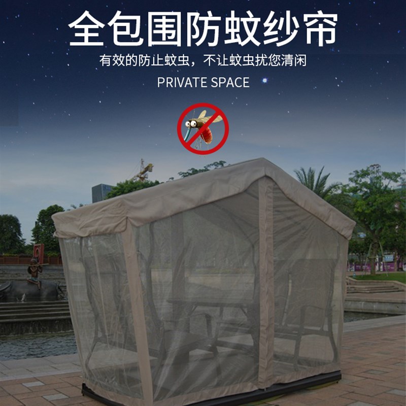 户外庭院秋千四人动力摇椅室外露台秋千阳台花园摇摇桌椅别墅吊椅