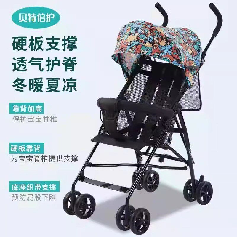 贝特倍护儿童伞柄推车超轻便易折叠遛娃神器可坐躺宝宝婴儿伞车