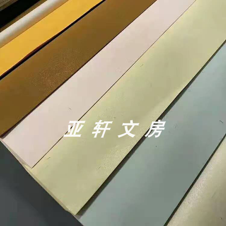 兴文斋六尺屏纯手工伢光粉彩笺篆隶甲骨文国展创作参赛宣纸半生熟