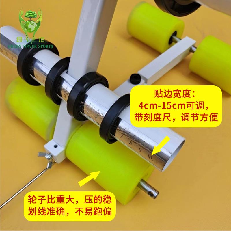 美纹纸贴线机球场专用贴带机篮球场羽毛球场划线贴带机胶带车包邮