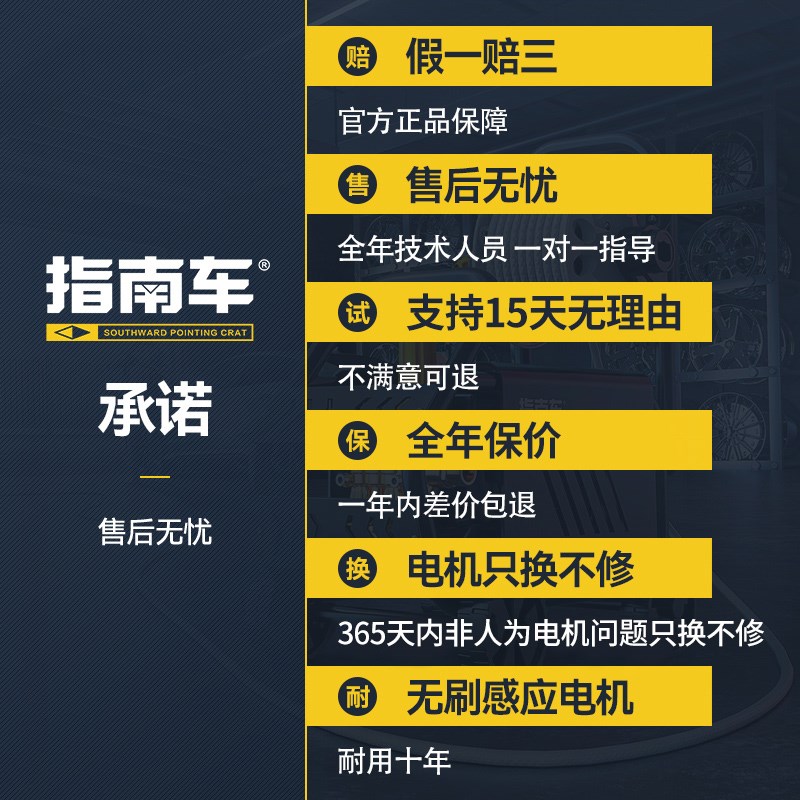 指南车高压洗车机220V家用大功率洗车水泵可调压力刷车水枪清洗机