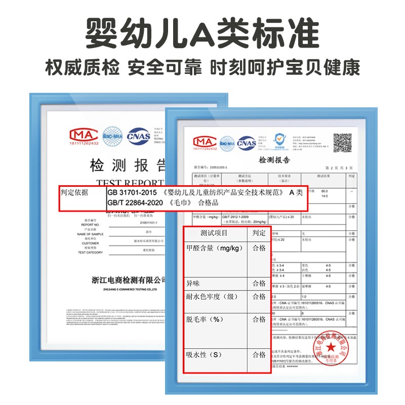 儿童浴巾男孩带帽斗篷浴袍游泳洗澡专用可穿套头毛巾a类比棉吸水