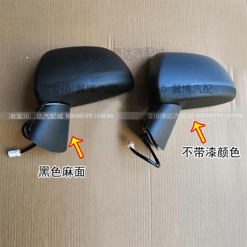 适配赛欧反光镜总成10-14款雪佛兰赛欧后视镜左右室外倒车镜总成