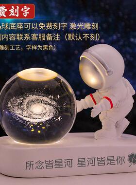 新年生日礼物送8-12岁男孩儿童小学生初中生实用太空人小夜灯摆件