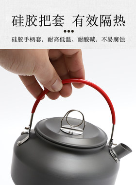 户外咖啡壶野外餐具套锅炊具锅具用品露营烧水壶茶壶便携0.8L1.2L