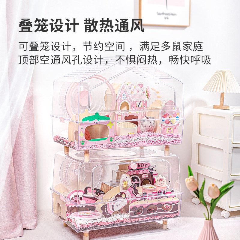 卡诺仓鼠笼子亚克力透明仓鼠笼小电视仓鼠豪华别墅金丝熊专用笼子