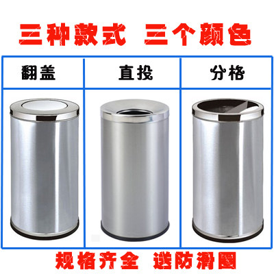港式垃圾桶 不锈钢户外立式垃圾筒 酒店果皮桶  翻盖无盖 垃圾箱
