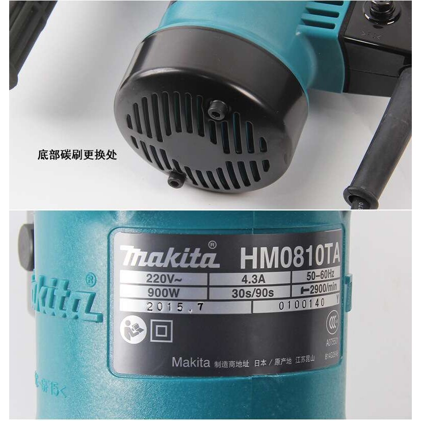 电镐六角柄电动锤镐开槽用电铲电钻HM0810TA破墙机