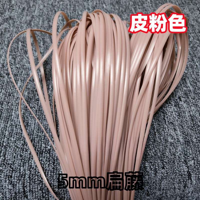 宽藤条编织材料手工花篮扁塑料条藤条藤编仿藤藤线篮子五金配件