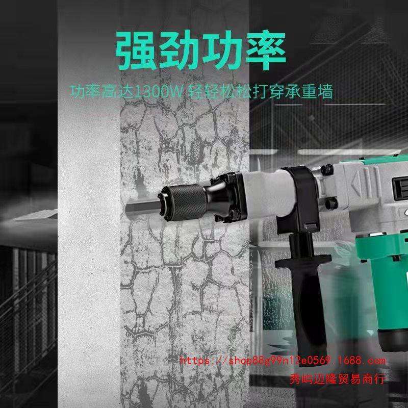 锑恩锑TNT京铁单用电镐电锤9842/9850大功率重型混凝土拆墙专业级