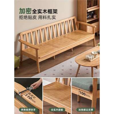 余弦新中式冬夏两用实木沙发椅客厅布艺小户型新款双人P3061