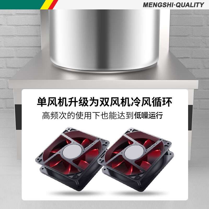 猛世商用高背汤炉商用电磁炉15kW大功率饭店单头煲汤低汤炉不锈钢