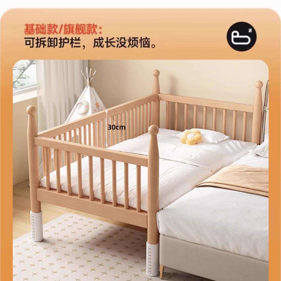 榉木儿童床带护栏小床婴儿男孩女孩公主床单人床边床加宽拼接大床