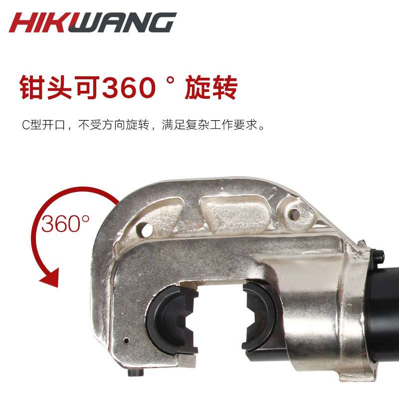 HT-400带安全装置h型线夹整体式液压压线16-400mm2钳铜铝鼻子