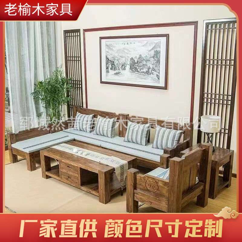 新中式实木罗汉床老榆木小户型推拉床榻沙发客厅家具组合沙发床