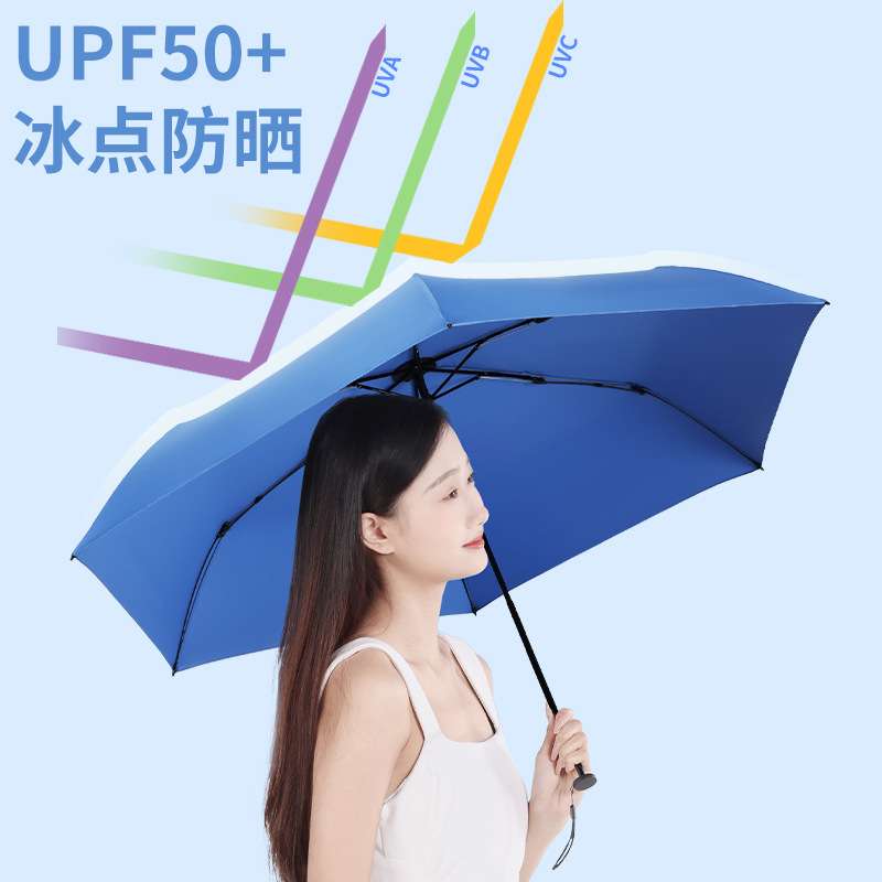 碳纤维超轻彩胶伞防晒紫外线遮阳太阳伞轻量羽毛伞广告定 制logo