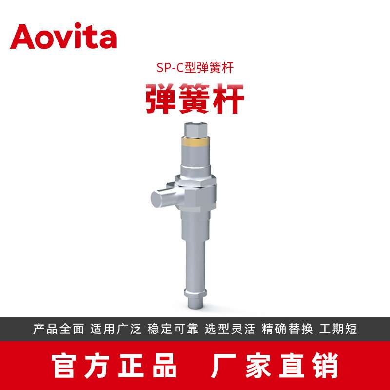 源头厂家直销 外观精细适用广泛机器人抓手拆垛端拾器弹簧杆