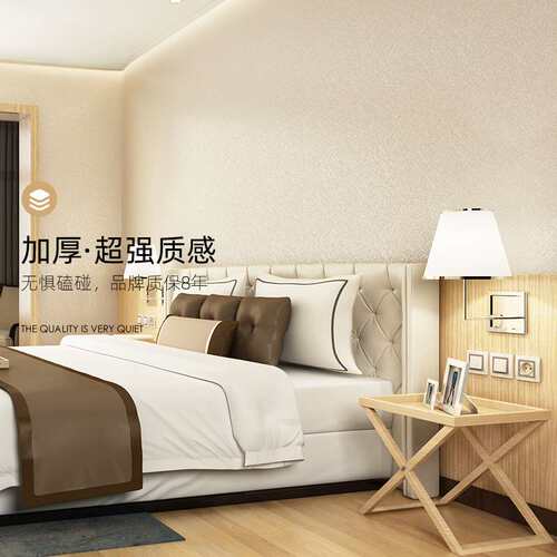 艺术漆墙布无缝全屋客厅2025新款壁纸背景壁布卧室墙纸感其他防霉