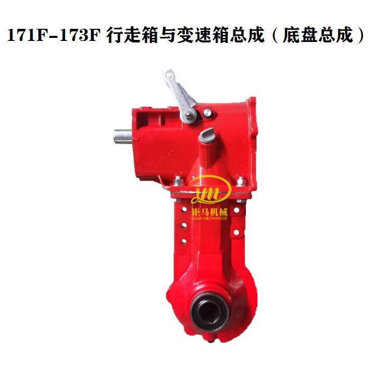 微耕机配件 178/186 行走箱与变速箱总成