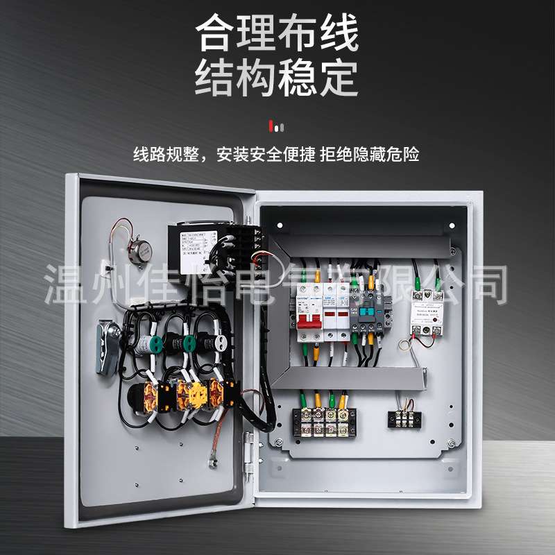 厂家供应温度控制调温器温控箱220V控温仪器仪表温控控制器温控器