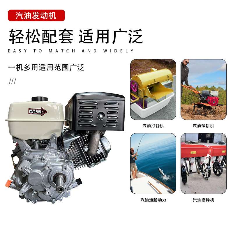小型1/2减速机机械设备农用灌溉170F/190F汽油发动机 小型内燃机