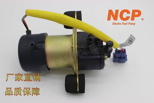 车用纯铜线圈 汽车燃油泵触点低压电子泵 15100-77300 UC-V6B